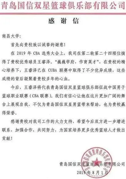 如何设计自己的篮球模拟训练计划_2