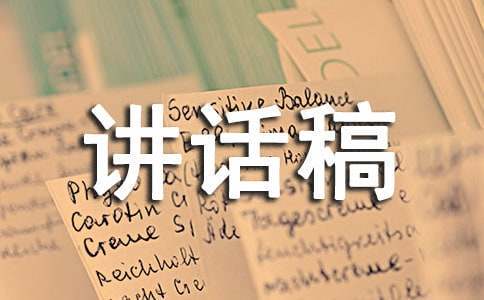 篮球训练营结课总结范文_0